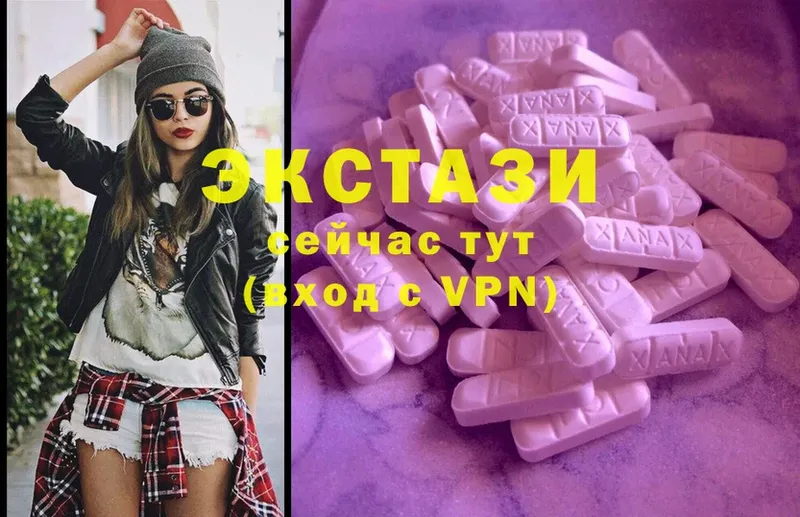 ЭКСТАЗИ MDMA  как найти закладки  гидра ССЫЛКА  Щёкино 