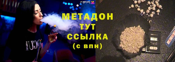 мескалин Богородицк